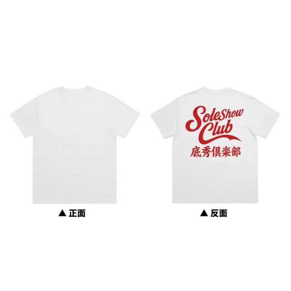 【早鳥價只到6/22(日)中午12:00】Sole Show Club Tee 底秀俱樂部Tee 