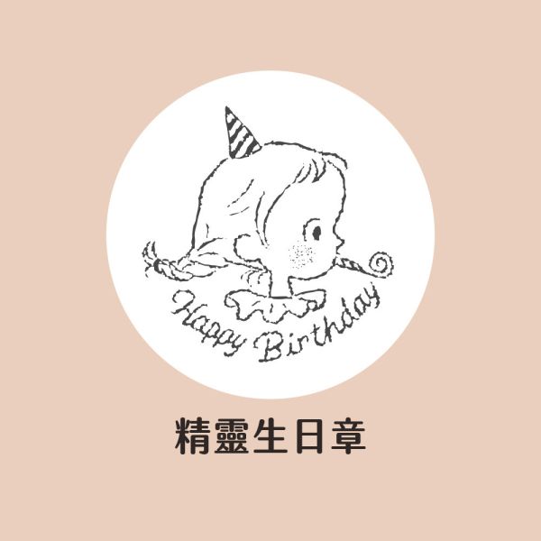 [期間限定] Everyday Project 2026 每日專案誌專屬連續章 