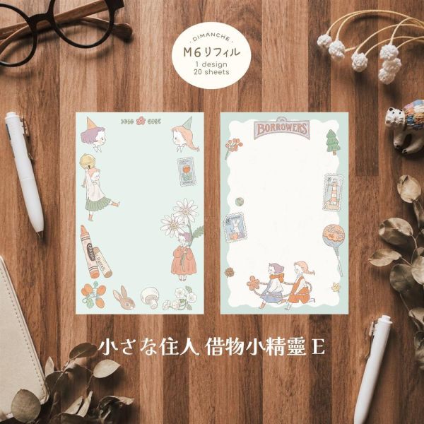 M6活頁手帳內頁 | 借物小精靈系列 (無孔) M6活頁手帳,Mini 6手帳,迷你六孔手帳,M6手帳內頁,M6補充內頁,M6手帳配件