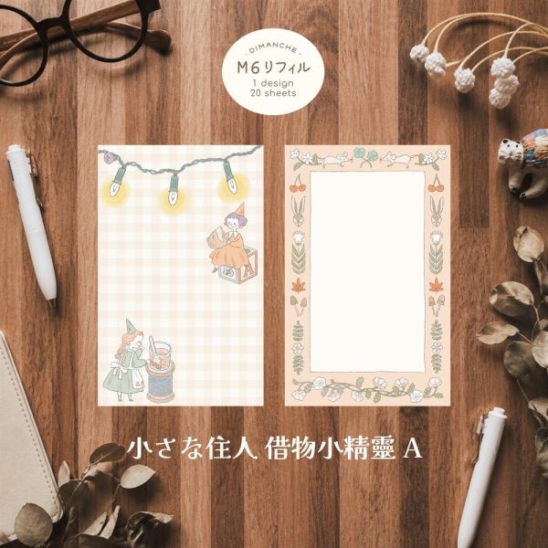 M6活頁手帳內頁 | 借物小精靈系列 (無孔) M6活頁手帳,Mini 6手帳,迷你六孔手帳,M6手帳內頁,M6補充內頁,M6手帳配件