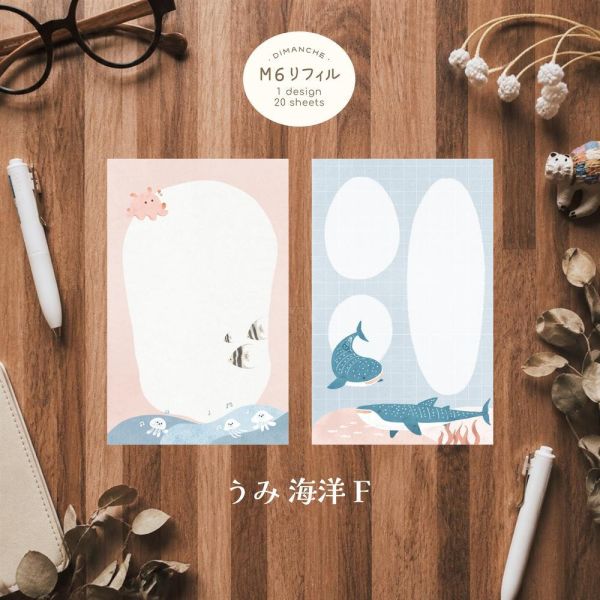 M6活頁手帳內頁 | 海洋系列 (無孔) M6活頁手帳,Mini 6手帳,迷你六孔手帳,M6手帳內頁,M6補充內頁,M6手帳配件