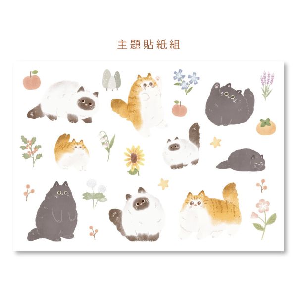 【電子手帳】Step by Step 2026 電子手帳 