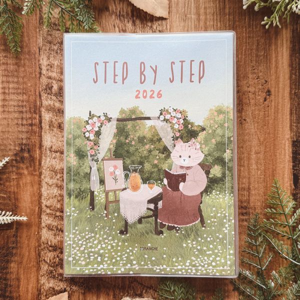 Step by Step 2026年計劃 