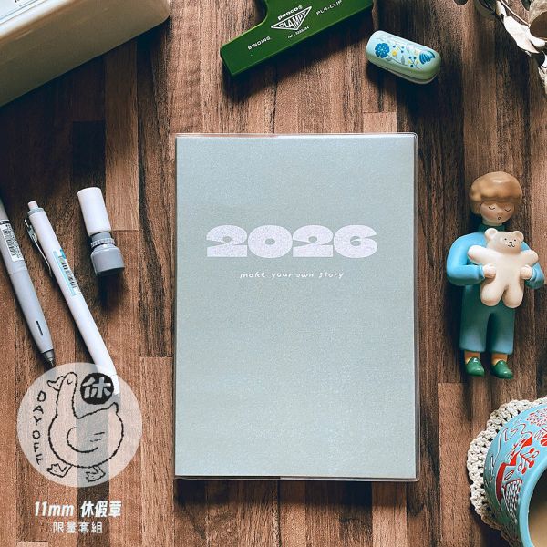 2026好好記休假章限量套組 
