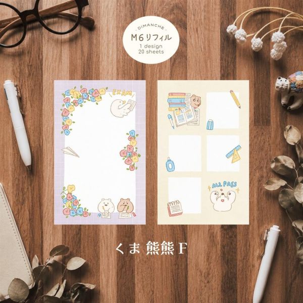 M6活頁手帳內頁 | 熊熊系列 (無孔) M6活頁手帳,Mini 6手帳,迷你六孔手帳,M6手帳內頁,M6補充內頁,M6手帳配件