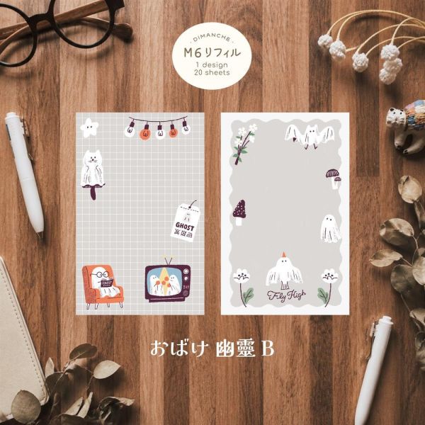 M6活頁手帳內頁 | 幽靈系列 (無孔) M6活頁手帳,Mini 6手帳,迷你六孔手帳,M6手帳內頁,M6補充內頁,M6手帳配件