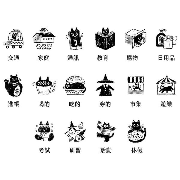 【現貨】小魔女系列連續章《限量供應》 