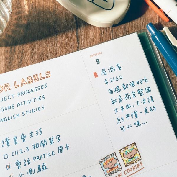 365好好記 (無時效) 