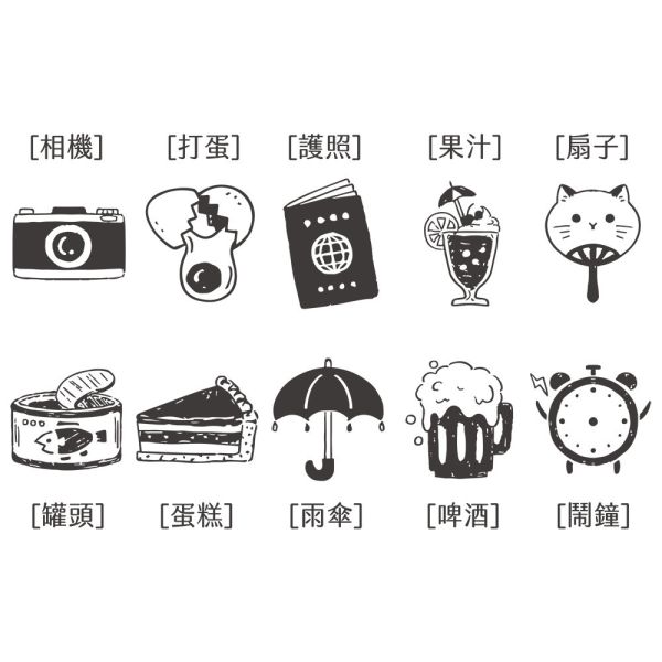 小物系列連續章 