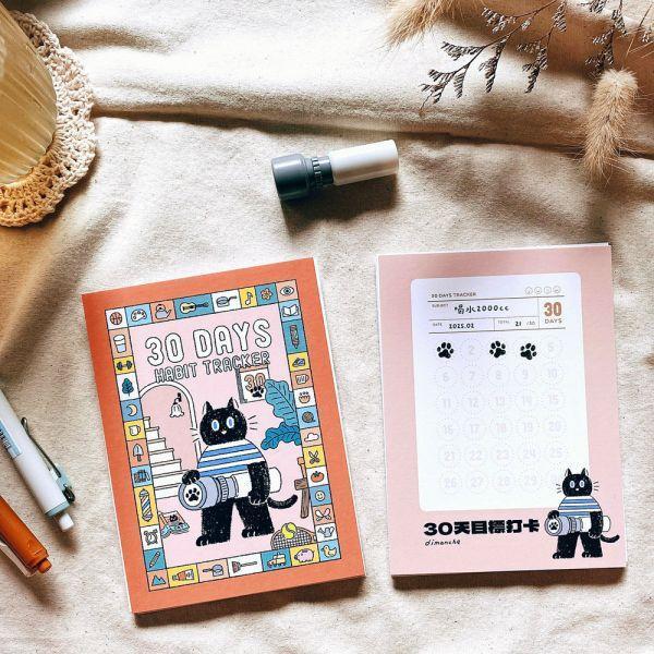 30天目標打卡紀錄表(無印章) 目標紀錄,迪夢奇,手帳,dimanche,便條紙