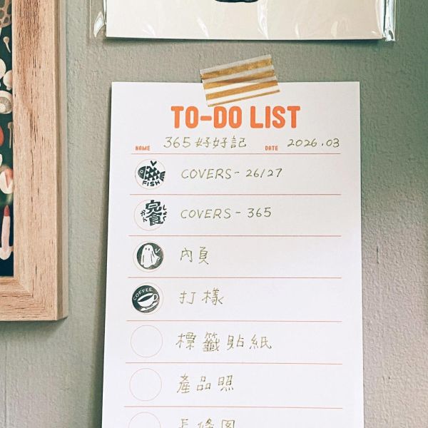 TO-DO List 便條紙套組 TO-DO List,代辦事項,迪夢奇,手帳,dimanche,便條紙