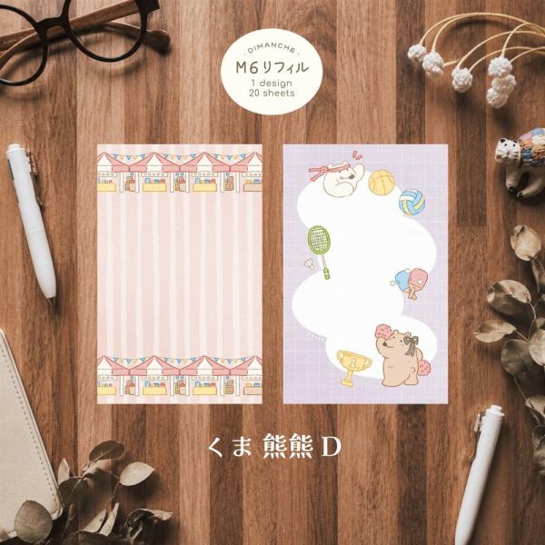 M6活頁手帳內頁 | 熊熊系列 (無孔) M6活頁手帳,Mini 6手帳,迷你六孔手帳,M6手帳內頁,M6補充內頁,M6手帳配件