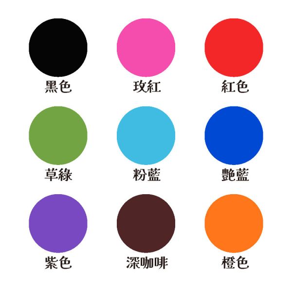 光敏印油 (基本色) 