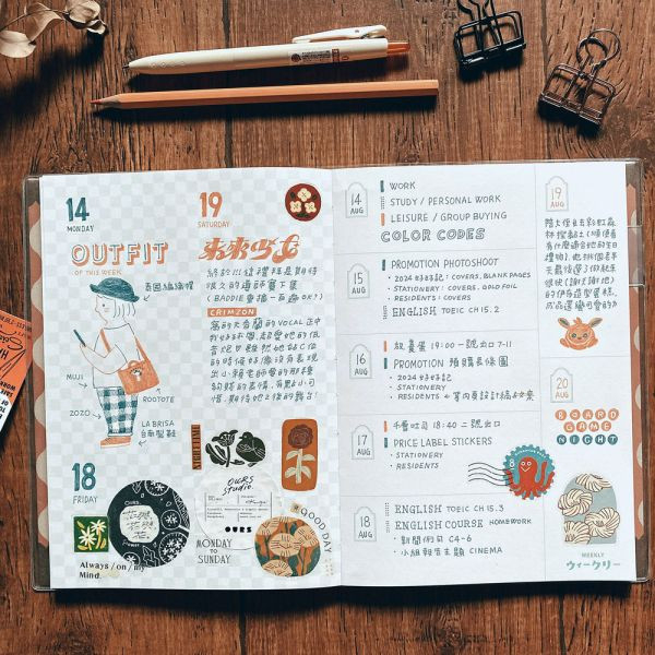 365好好記 [GT聯名款] 無時效,365好好記,迪夢奇,手帳,dimanche