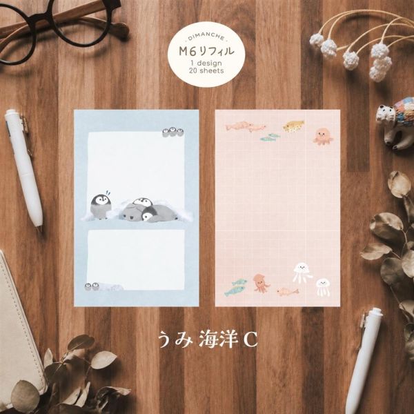 M6活頁手帳內頁 | 海洋系列 (無孔) M6活頁手帳,Mini 6手帳,迷你六孔手帳,M6手帳內頁,M6補充內頁,M6手帳配件