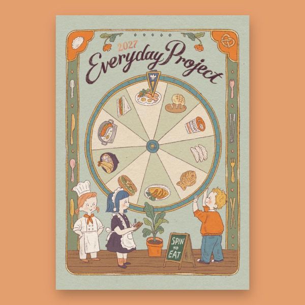 Everyday Project 2027 每日專案誌《預購》 Everyday Project 2027 每日專案誌,2027手帳,2027時效日誌,2027日誌,2027週計畫手帳