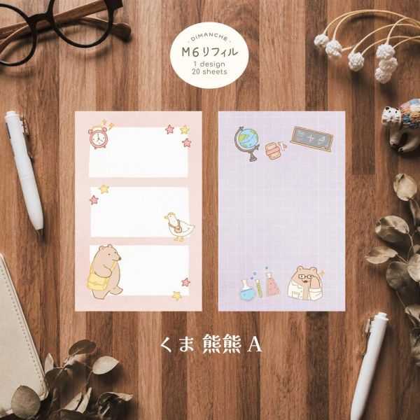 M6活頁手帳內頁 | 熊熊系列 (無孔) M6活頁手帳,Mini 6手帳,迷你六孔手帳,M6手帳內頁,M6補充內頁,M6手帳配件