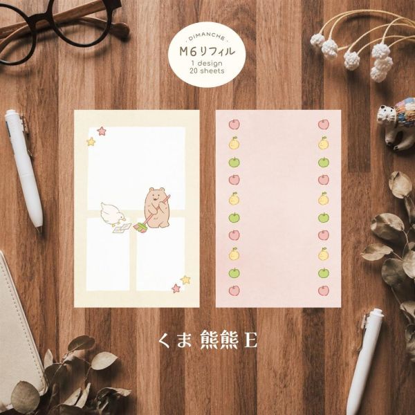 M6活頁手帳內頁 | 熊熊系列 (無孔) M6活頁手帳,Mini 6手帳,迷你六孔手帳,M6手帳內頁,M6補充內頁,M6手帳配件