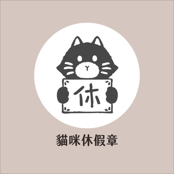[期間限定] Step by Step 2026年計劃專屬連續章 