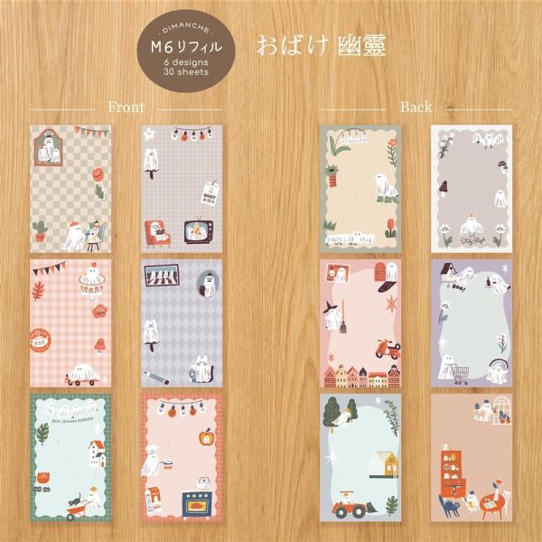M6活頁手帳內頁 | 幽靈系列 (無孔) M6活頁手帳,Mini 6手帳,迷你六孔手帳,M6手帳內頁,M6補充內頁,M6手帳配件