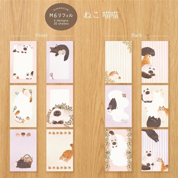 M6活頁手帳內頁 | 喵喵系列 (無孔) M6活頁手帳,Mini 6手帳,迷你六孔手帳,M6手帳內頁,M6補充內頁,M6手帳配件