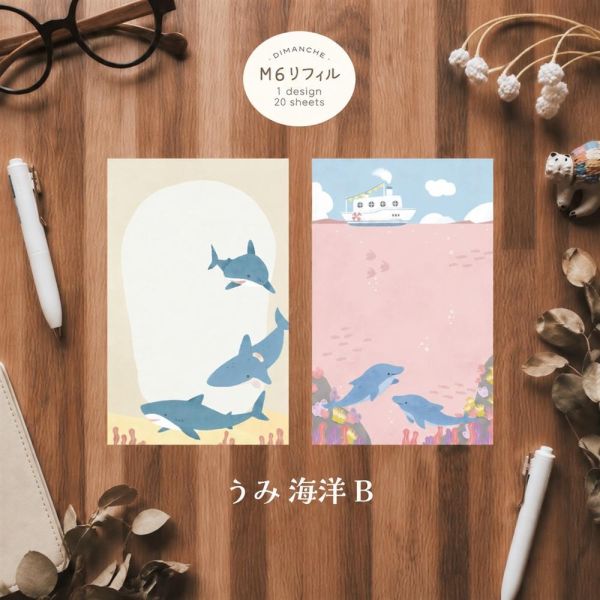 M6活頁手帳內頁 | 海洋系列 (無孔) M6活頁手帳,Mini 6手帳,迷你六孔手帳,M6手帳內頁,M6補充內頁,M6手帳配件
