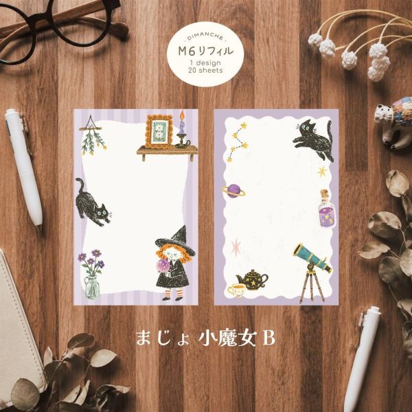M6活頁手帳內頁 | 小魔女系列 (無孔) M6活頁手帳,Mini 6手帳,迷你六孔手帳,M6手帳內頁,M6補充內頁,M6手帳配件