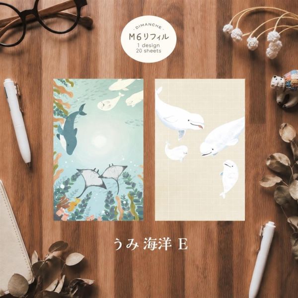 M6活頁手帳內頁 | 海洋系列 (無孔) M6活頁手帳,Mini 6手帳,迷你六孔手帳,M6手帳內頁,M6補充內頁,M6手帳配件