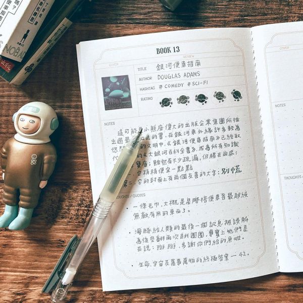 Reading Journal閱讀筆記套組 Dimanche,迪夢奇,閱讀,筆記