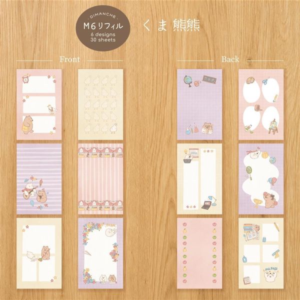 M6活頁手帳內頁 | 熊熊系列 (無孔) M6活頁手帳,Mini 6手帳,迷你六孔手帳,M6手帳內頁,M6補充內頁,M6手帳配件