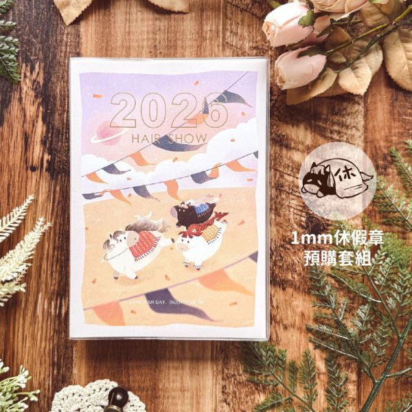 2026 發現新農曆休假章限量套組 
