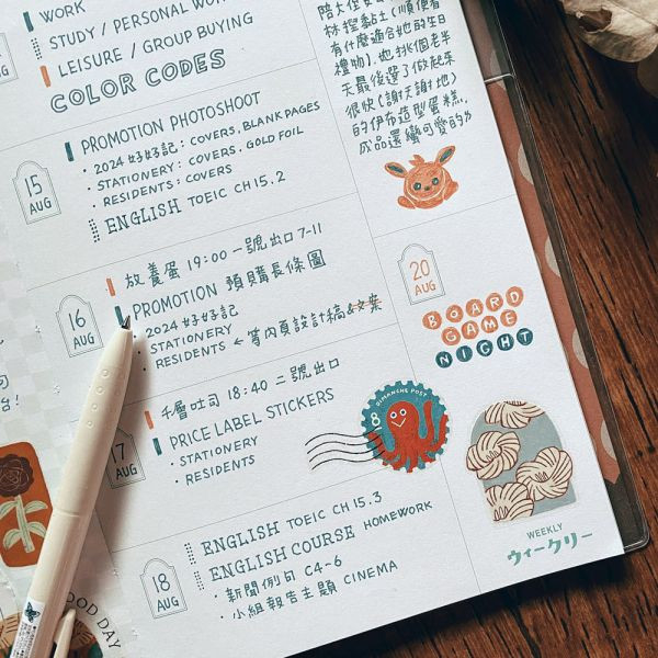 365好好記 [GT聯名款] 無時效,365好好記,迪夢奇,手帳,dimanche