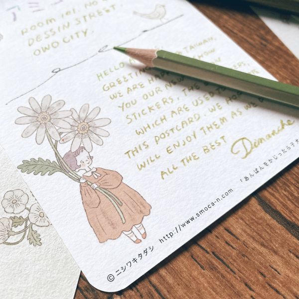 Dimanche感壓貼 [借物小精靈] Dimanche,迪夢奇,感壓,手帳,貼紙,無痕,小精靈