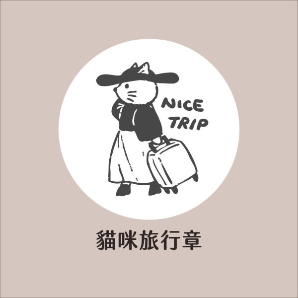 [期間限定] Step by Step 2026年計劃專屬連續章 