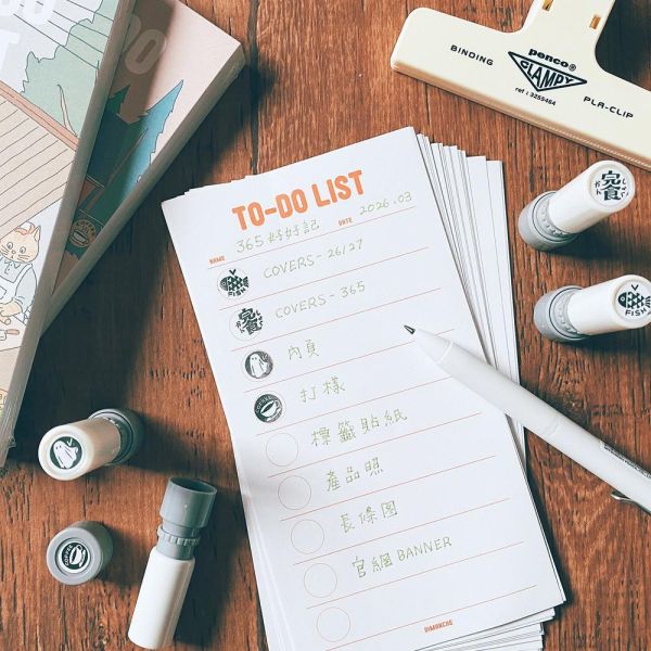 TO-DO List 便條紙套組 TO-DO List,代辦事項,迪夢奇,手帳,dimanche,便條紙