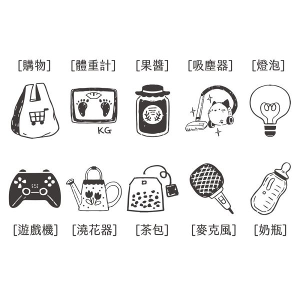 小物系列連續章 