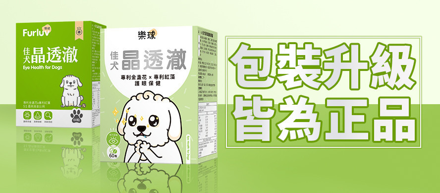 佳犬- 狗狗保健 - BHK's x UNIQMAN 新加坡官方網站 ︱ 台灣保健NO.1領導品牌