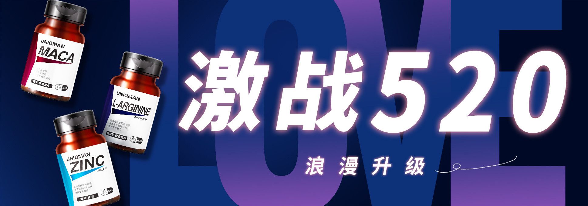 战力补给 - BHK's x UNIQMAN 新加坡官方网站 ︱ 台湾保健NO.1领导品牌