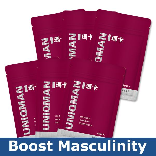 UNIQMAN Maca Capsules【Boost Masculinity】 Maca,black maca,men's vitality,supports peak performance,men's health,men's performance, male supplement