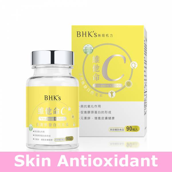 BHK's 维他命C500锭【加强抵抗力】 vitamin c,维他命C,维生素C,BHK’s素食维他命C