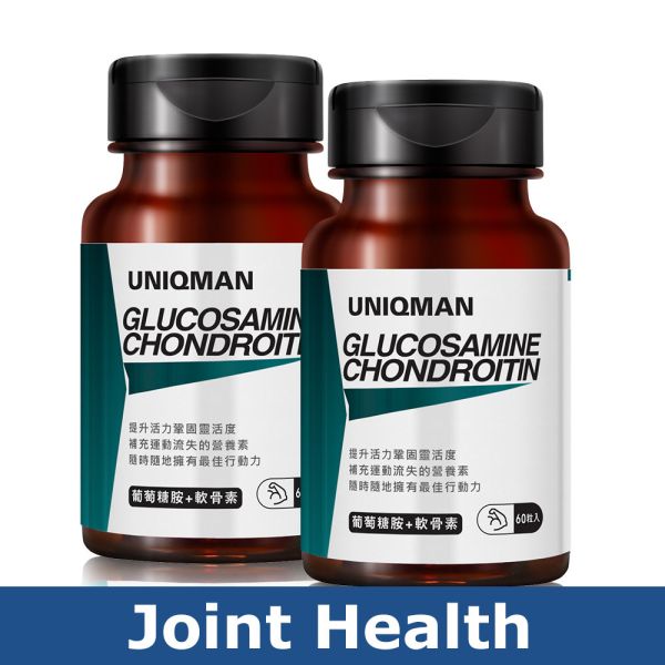 UNIQMAN Glucosamine+Chondroitin Capsules【Joint Health】 Glucosamine, Chondroitin, joint flexibility, protect cartilage, anti-inflammation, MSM, joint supplement, osteoarthritis