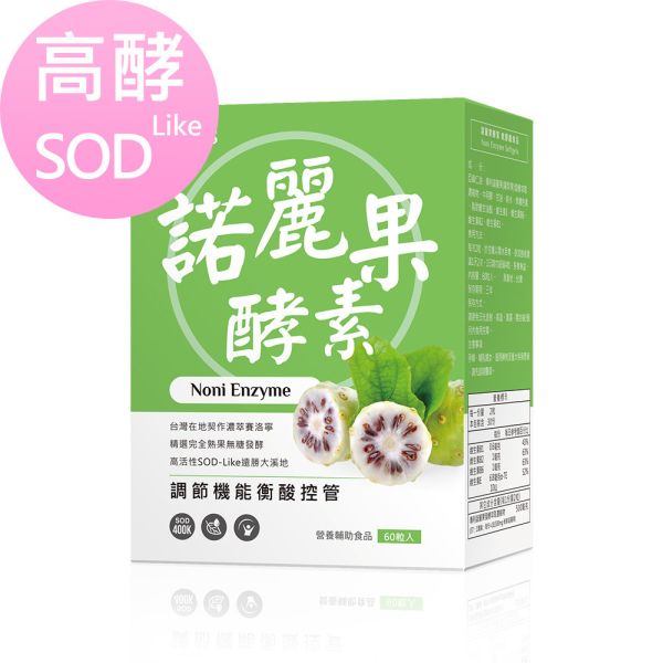 BHK's Noni Softgels【Gout Treatment】 Noni,Indian mulberry,Morinda littoralis,Morinda citrifolia ,Antioxidant