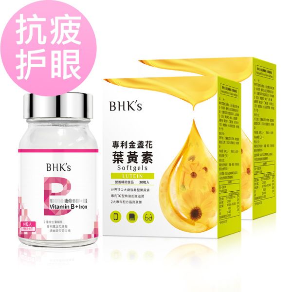 BHK's Vitamin B Complex+Iron Tablets (60 tablets/bottle) + Marigold Extract Lutein Softgels (30 softgels/packet)x 2 packets【Vividness & Vitality】 Marigold extract lutein, recommended lutein, eye vitamin, B complex, eye protection, blurred vision, office workers supplement