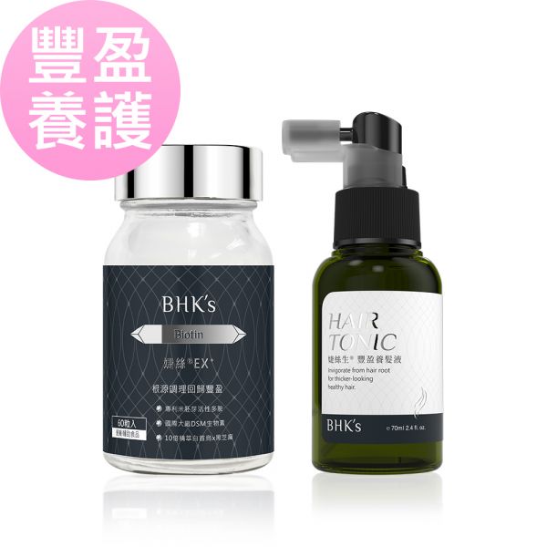 BHK's 丰盈强韧组 婕丝锭EX+(60粒/瓶)+婕丝生丰盈养发液(70ml/瓶) 一直掉头发怎么办,如何长头发,吃什么长头发比较快,生发液怎么使用,好用的养发液推荐,BHK婕丝有效吗,婕丝生养发液,头皮保养,秃头有救吗,改善产后落发