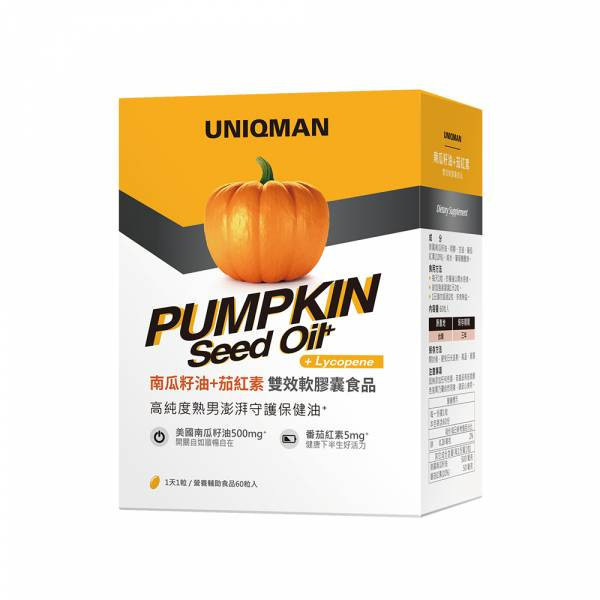 UNIQMAN Pumpkin Seed Oil+Lycopene Softgels (60 softgels/packet) x 5 packets【Urinary Health】 Pumpkin seed oil, lycopene, men's urinary health, frequent bathroom tips solver, men's urinary health supplement, men's supplement, frequent urination