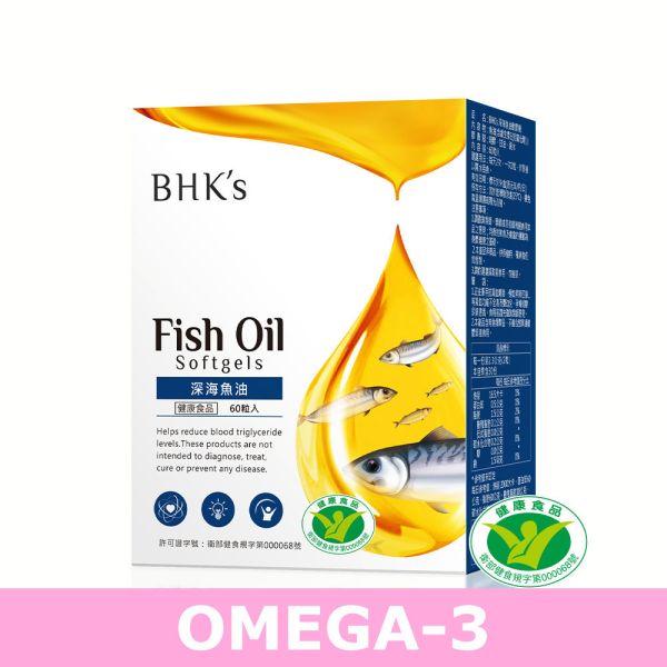 BHK's 健字号深海鱼油 软胶囊【顶级 Omega-3】 TG型鱼油推荐,Omega-3,DHA,EPA,健字号鱼油,深海鱼油