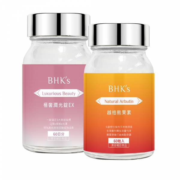 BHK's Luxurious Beauty+ Natural Arbutin Complex (Bundle)【Gorgeous Skin】 Natural arbutin, arbutin, Lingonberry, All-in one skin care, freckles, Luxurious beauty