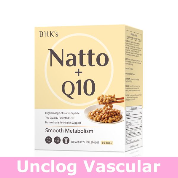 BHK's Patented Natto with Q10 Tablets (60 tablets/packet)【Unclog Vascular】 Red Yeast Rice, Monacolin-K, Heart health, Cardiovascular diseases, Lower cholesterol level, cholesterol Supplement