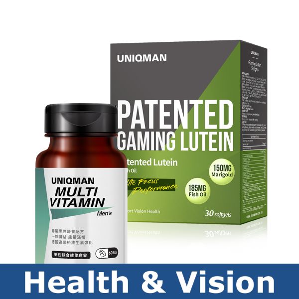 UNIQMAN Men's Multivitamin Tablets (60 tablets/bottle) + Patented Gaming Lutein Softgels (30 softgels/packet) 