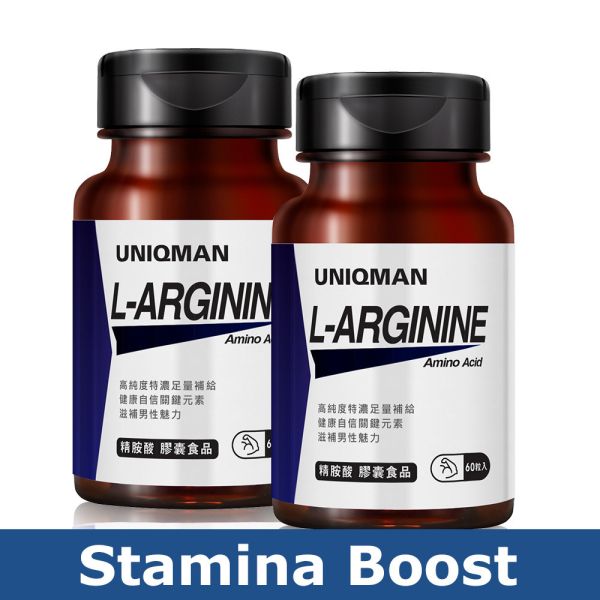 UNIQMAN 精胺酸 素食膠囊【熱血耐久】 精胺酸,Larginine,一氧化氮